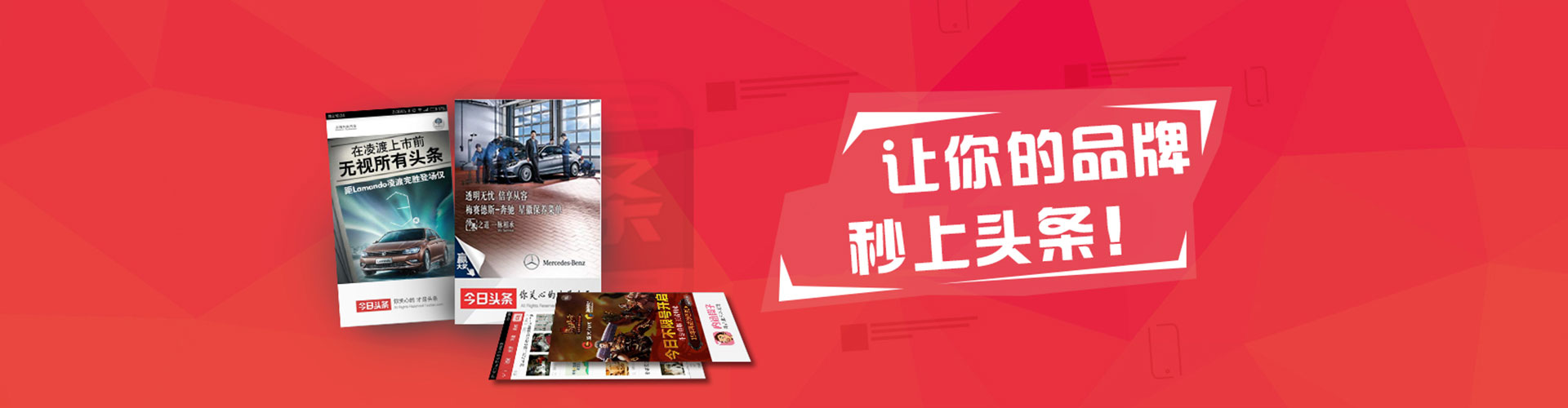 莎车百度竞价